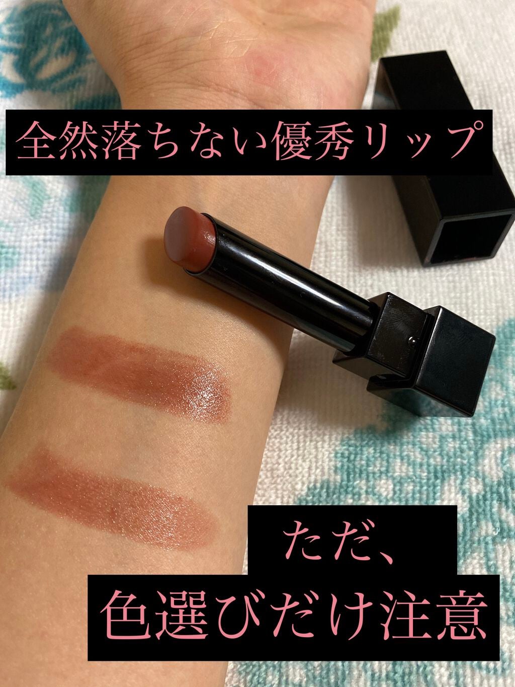 ケイト リップモンスター/KATE/口紅を使ったクチコミ(1枚目)