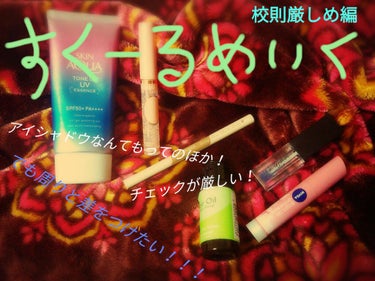 UR GLAM　LIP OIL/U R GLAM/リップグロスを使ったクチコミ（1枚目）