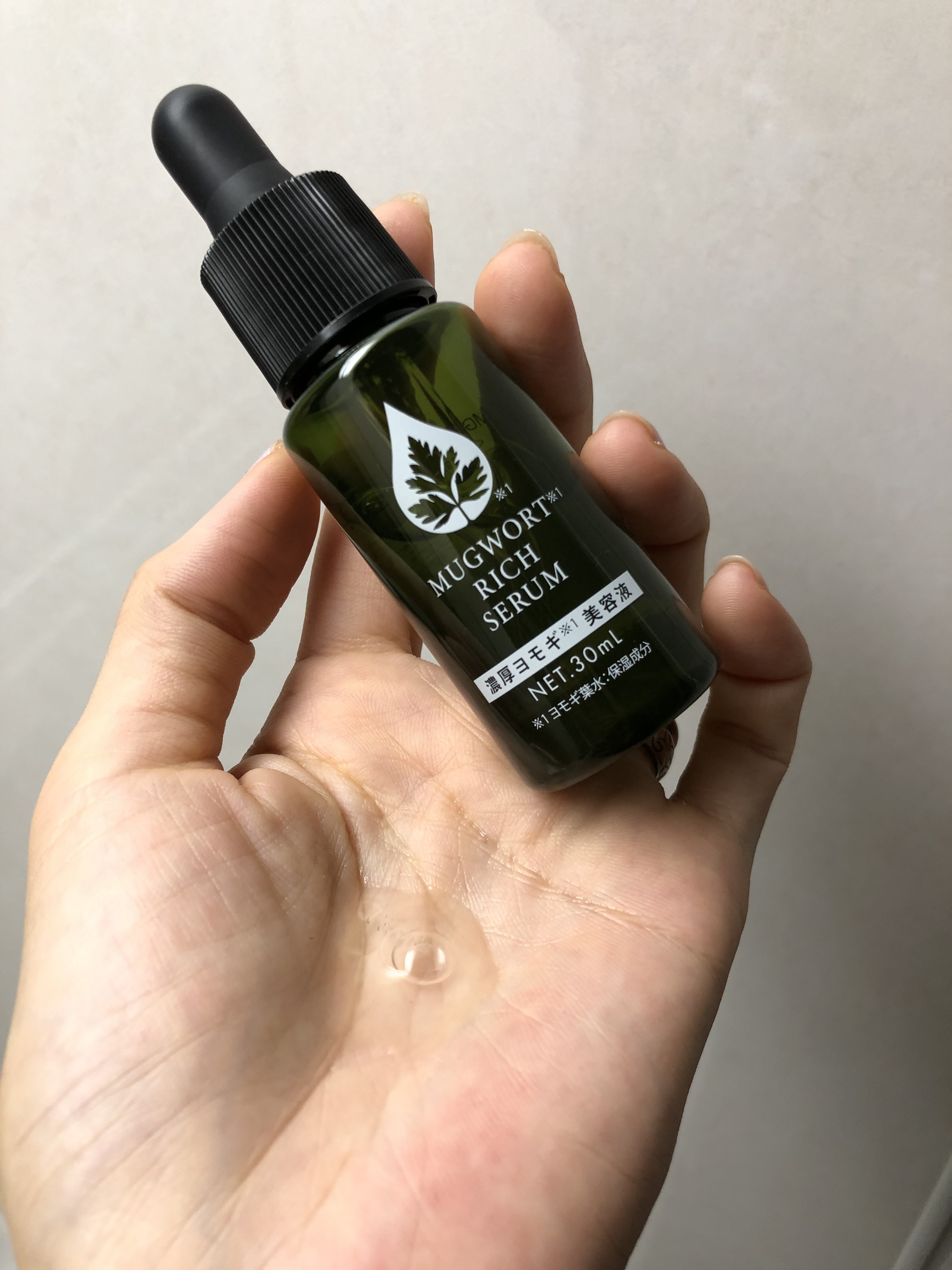 マグワートリッチセラム/ブレーンコスモス/美容液を使ったクチコミ（1枚目）