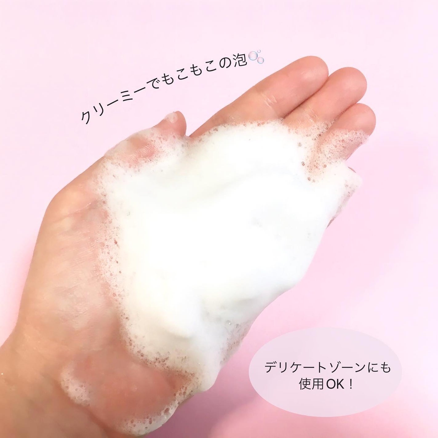 Q+Me スウィート ボム タラソ スクラブ/AGARISM/バストケア・ヒップケアを使ったクチコミ(4枚目)