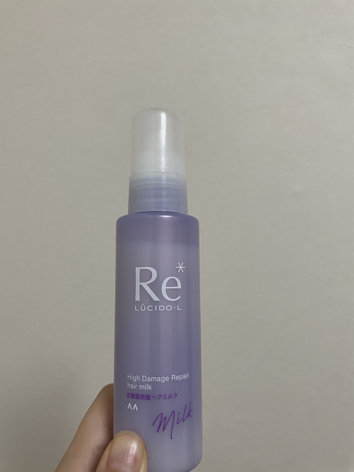 ＃質感再整ヘアミルク/ルシードエル/ヘアミルクを使ったクチコミ（2枚目）