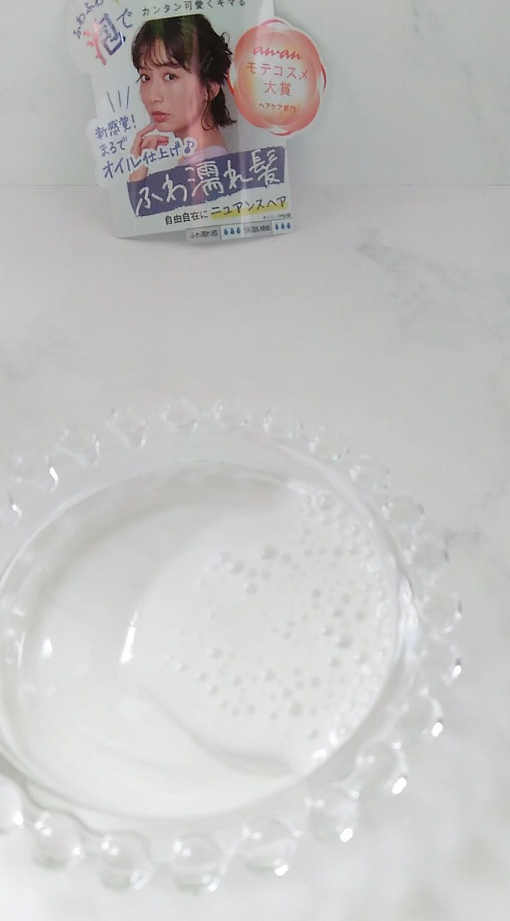 グロッシーオイルフォーム/エアリー&イージー/ヘアオイルを使ったクチコミ(4枚目)