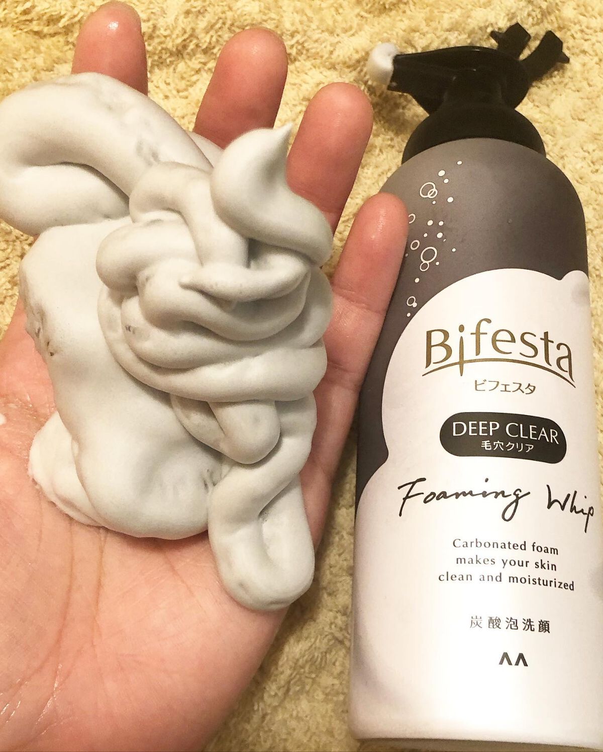 泡洗顔 ディープクリア/ビフェスタ/泡洗顔を使ったクチコミ(4枚目)