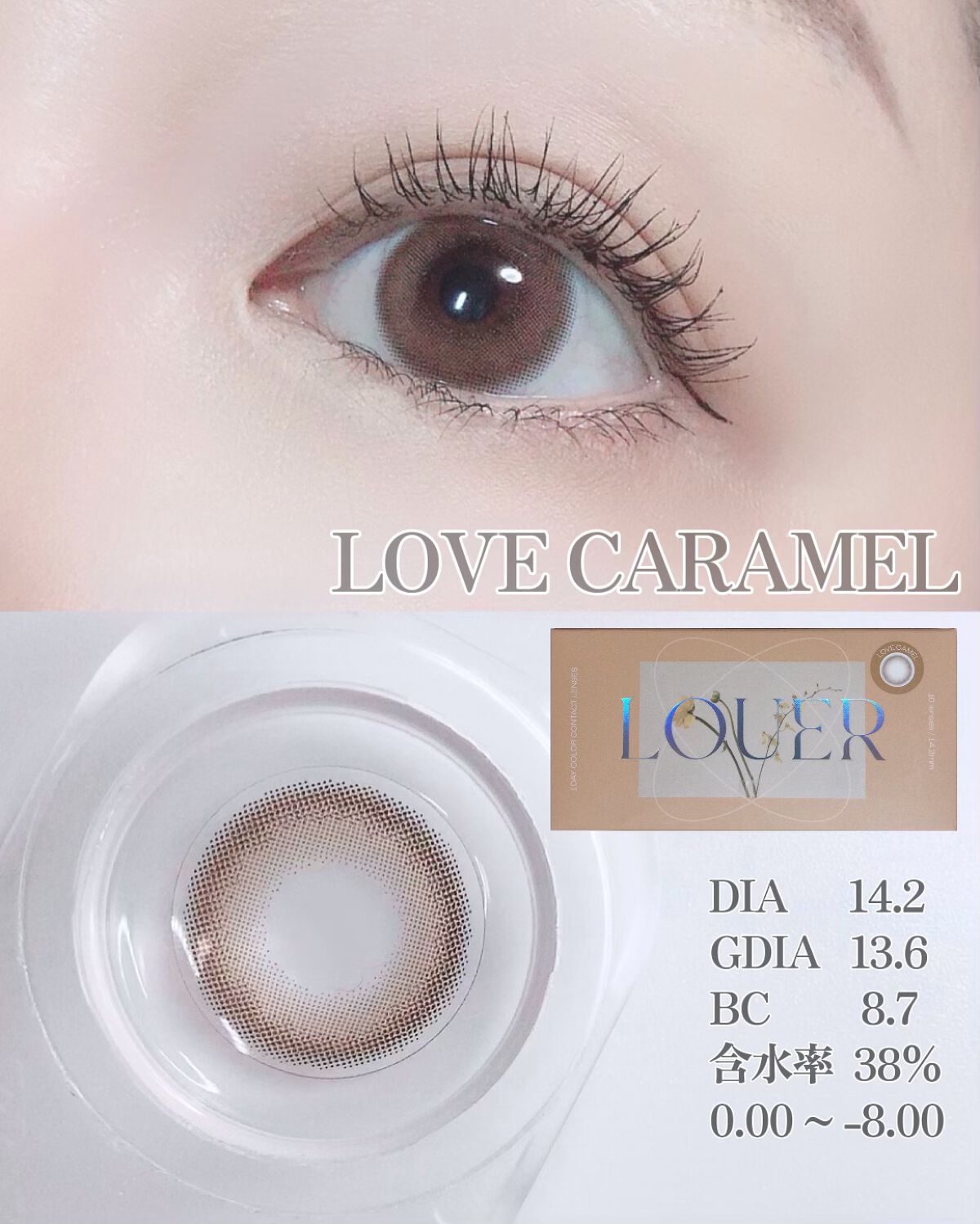 LOUER/LOUER/カラーコンタクトレンズを使ったクチコミ(5枚目)