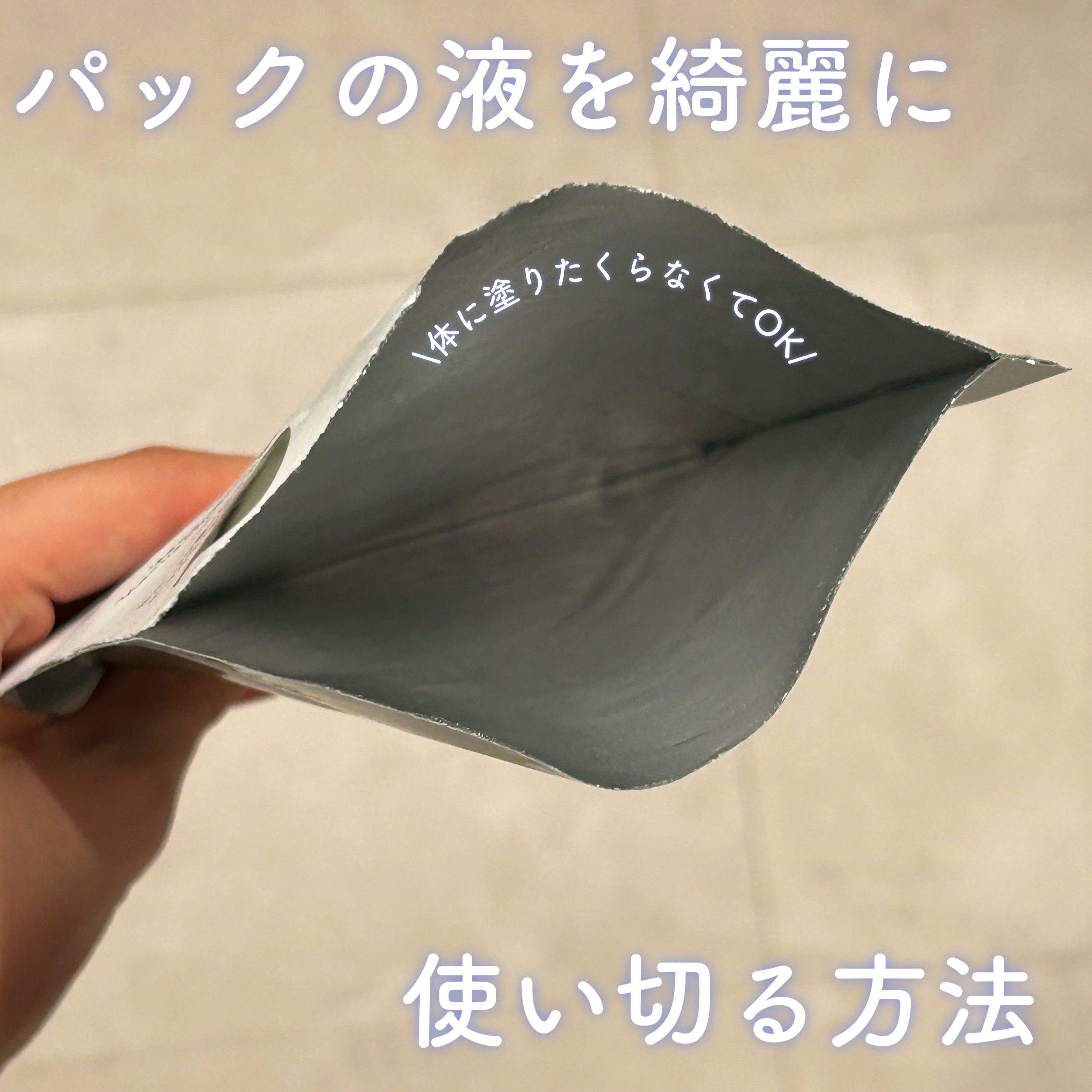 N.M.FアクアアンプルマスクJEX/MEDIHEAL/シートマスク・パックを使ったクチコミ（1枚目）