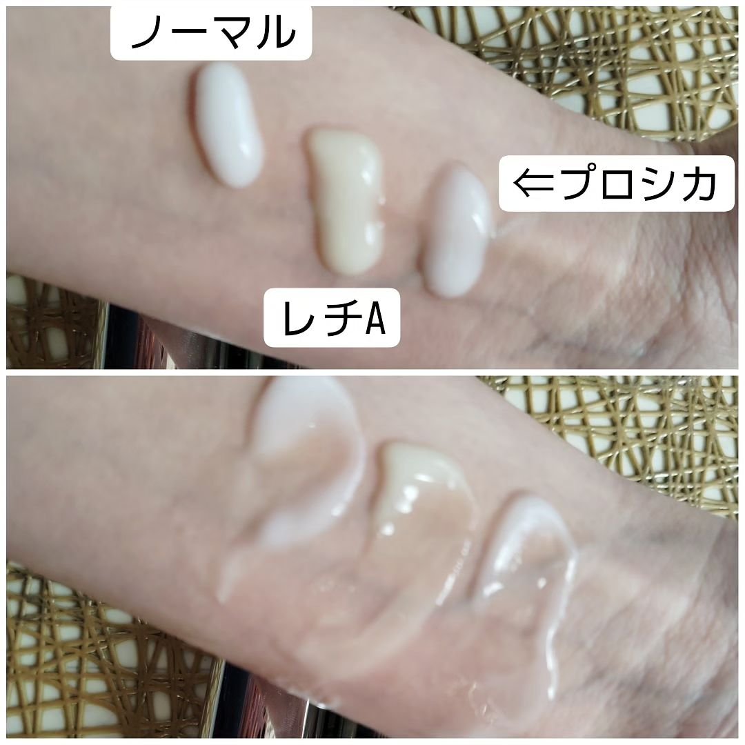 プロCICAリードルショット100/VT/ブースター・導入液を使ったクチコミ（2枚目）