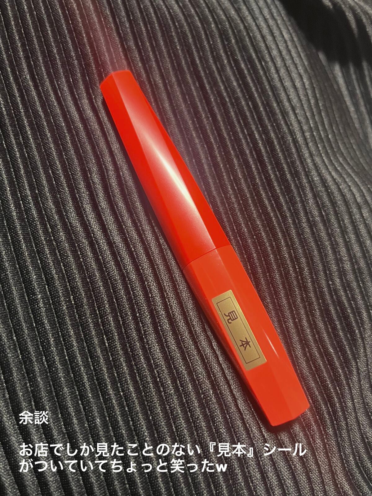 フィルム眉カラー/デジャヴュ/眉マスカラを使ったクチコミ(4枚目)