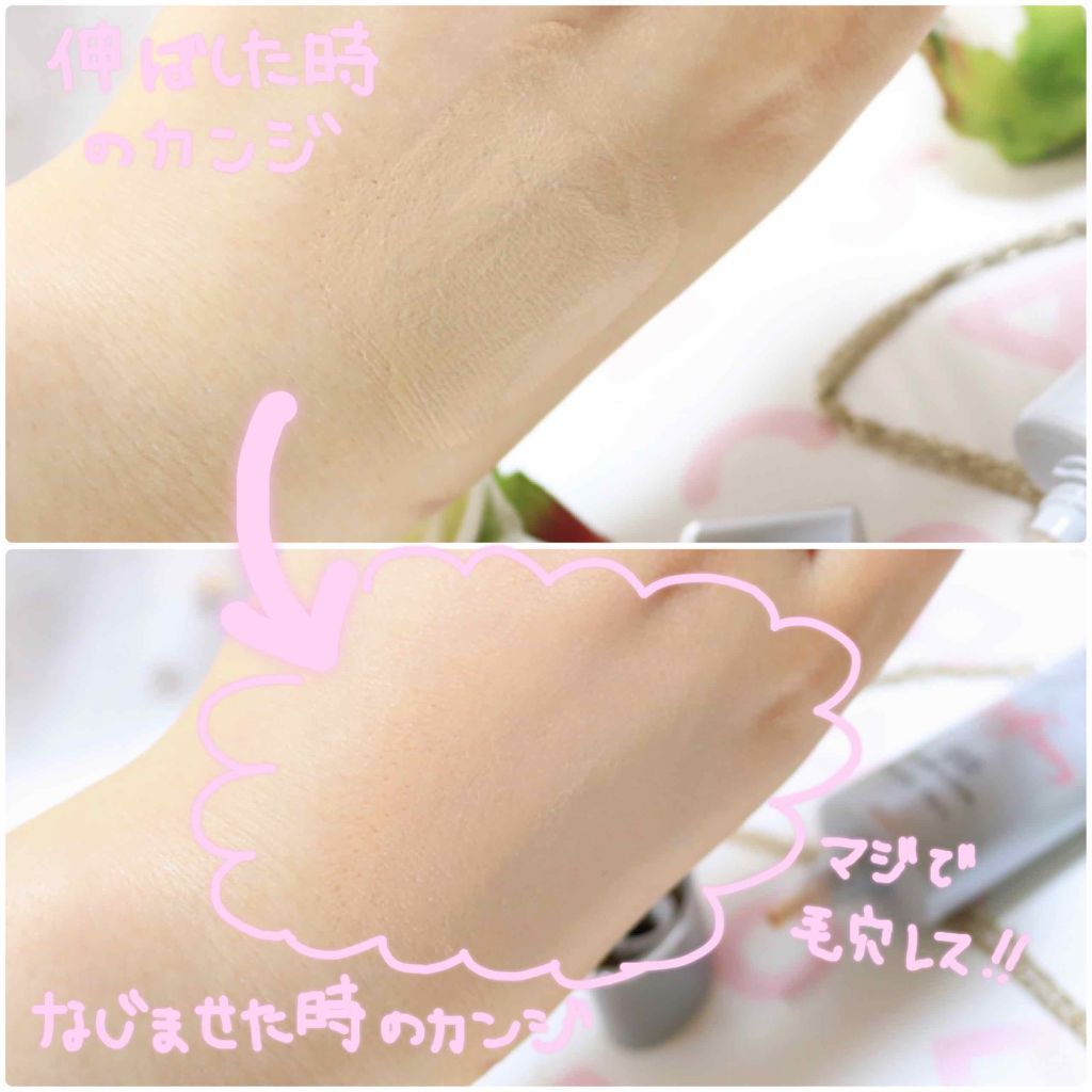 BBシャイニークリーム/D.if story(ディフ ストーリー)/BBクリームを使ったクチコミ(2枚目)