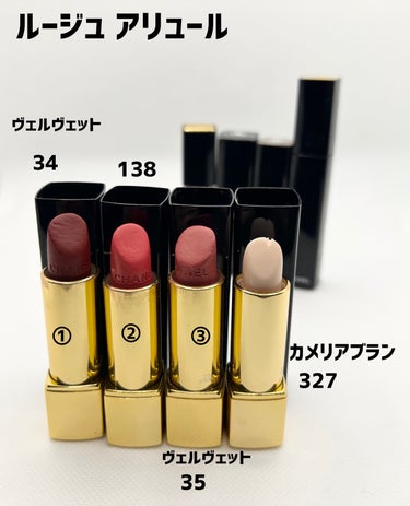 ルージュ アリュール カメリア 327 カメリア ブラン ドゥ シャネル/CHANEL/口紅を使ったクチコミ（2枚目）