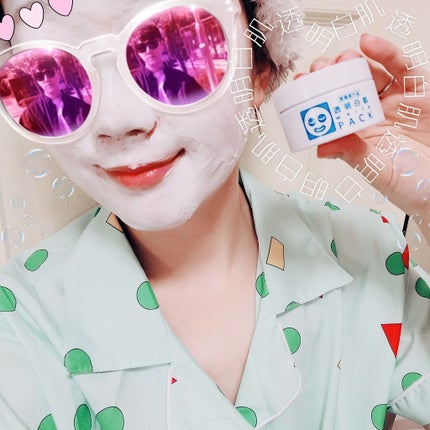 薬用ホワイトパックN/透明白肌/洗い流すパック・マスクを使ったクチコミ(2枚目)