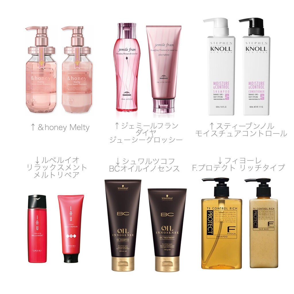 シャンプー(ダイヤ) ふつう〜硬毛用/ジェミールフラン/サロンシャンプーを使ったクチコミ(2枚目)