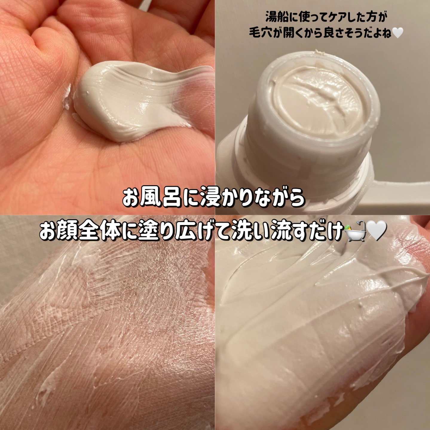 マザークレイ｜ROAlívの口コミ - ＼大人気のハニーロアパック使って