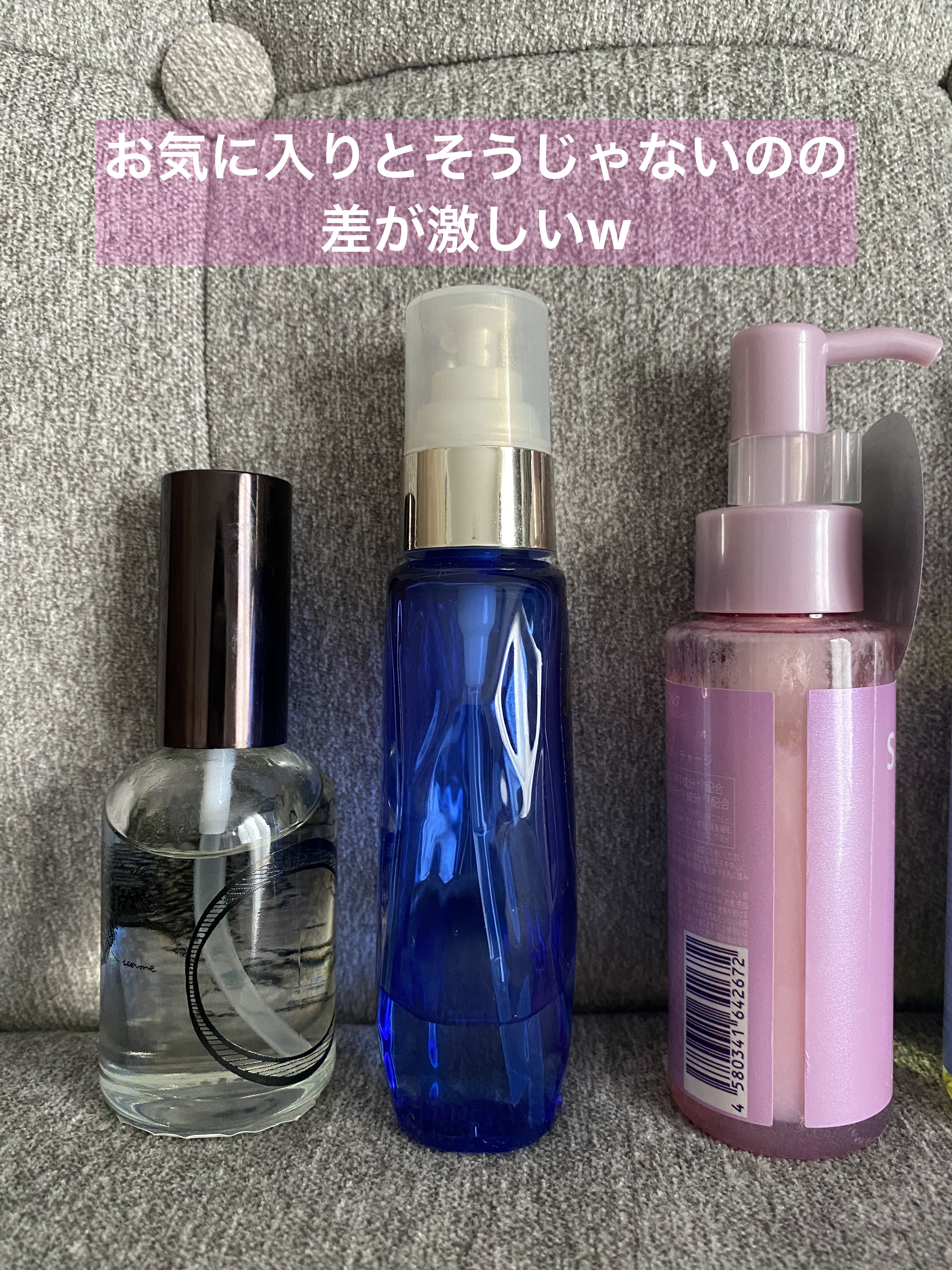 モロッカンオイル トリートメント/モロッカンオイル/ヘアオイルを使ったクチコミ（3枚目）