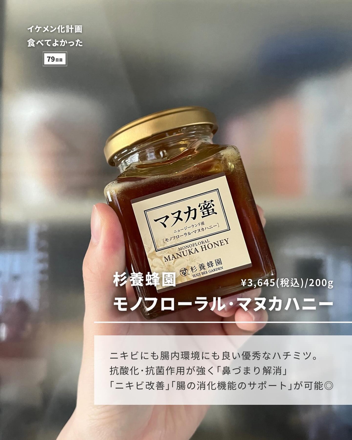 まえけん|ユニセックス美容 on LIPS 「100日後に彼女を惚れ直させる男→@maeken1130【79..」(4枚目)