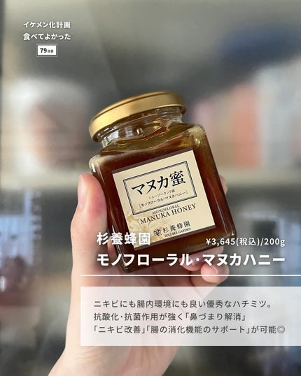 まえけん|ユニセックス美容 on LIPS 「100日後に彼女を惚れ直させる男→@maeken1130【79..」(4枚目)