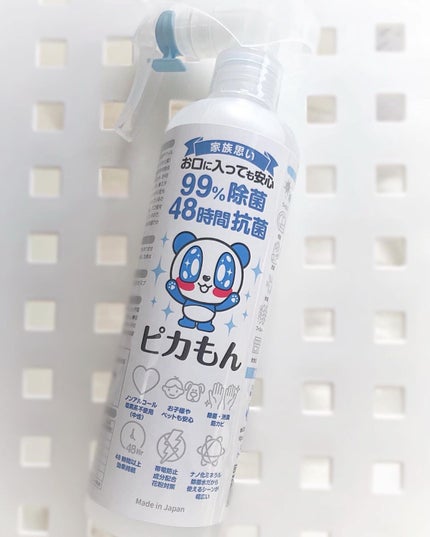 うなぎちゃんᙏ̤̫͚フォロバ1000 on LIPS 「口に入っても安心安全!赤ちゃんやペットがいるご家庭、アレルギー..」(1枚目)