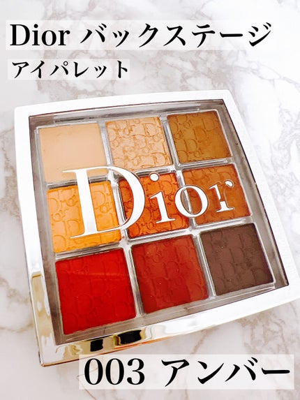 ディオール バックステージ アイ パレット/Dior/アイシャドウパレットを使ったクチコミ(1枚目)
