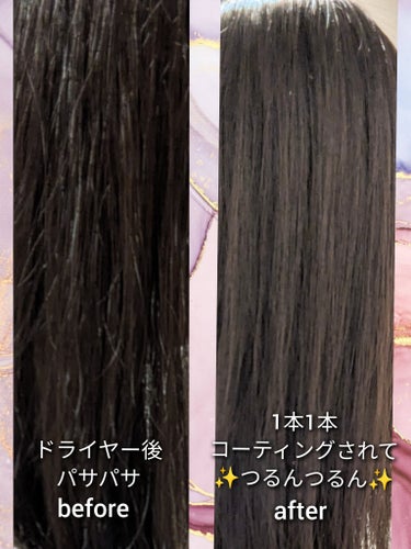 スーパーリッチシャイン ダメージリペア とろとろ補修ヘアオイル/LUX/ヘアオイルを使ったクチコミ（2枚目）