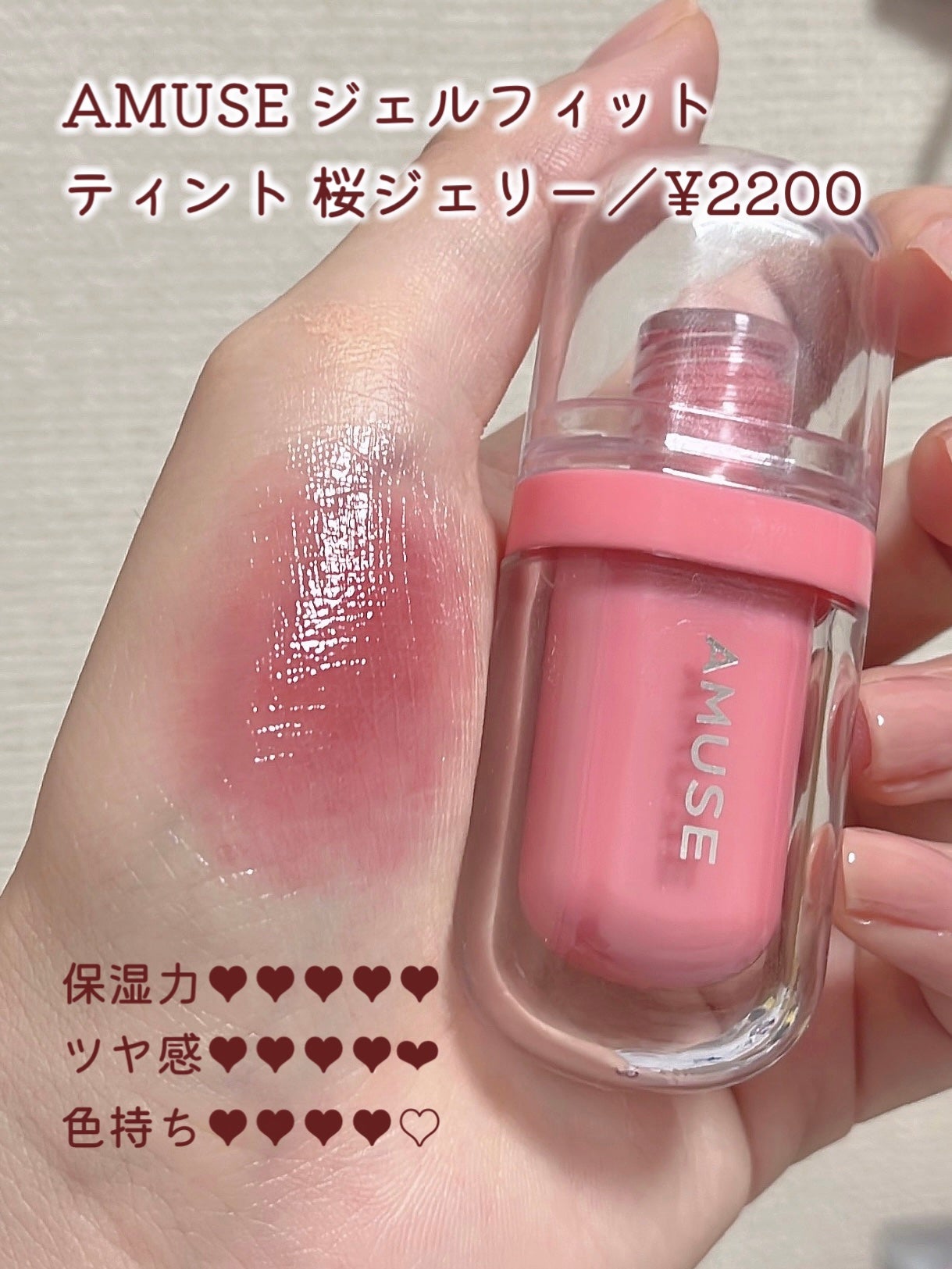 ラスティンググロスリップ/CEZANNE/口紅を使ったクチコミ(3枚目)