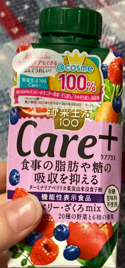 野菜生活Care+/カゴメ/野菜ジュースを使ったクチコミ(1枚目)