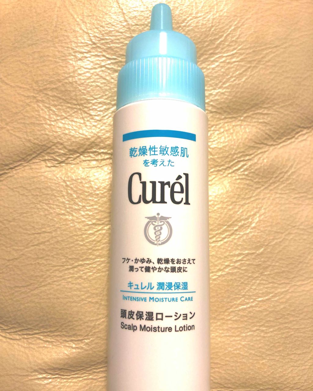 頭皮保湿ローション/キュレル/頭皮ローションを使ったクチコミ(1枚目)