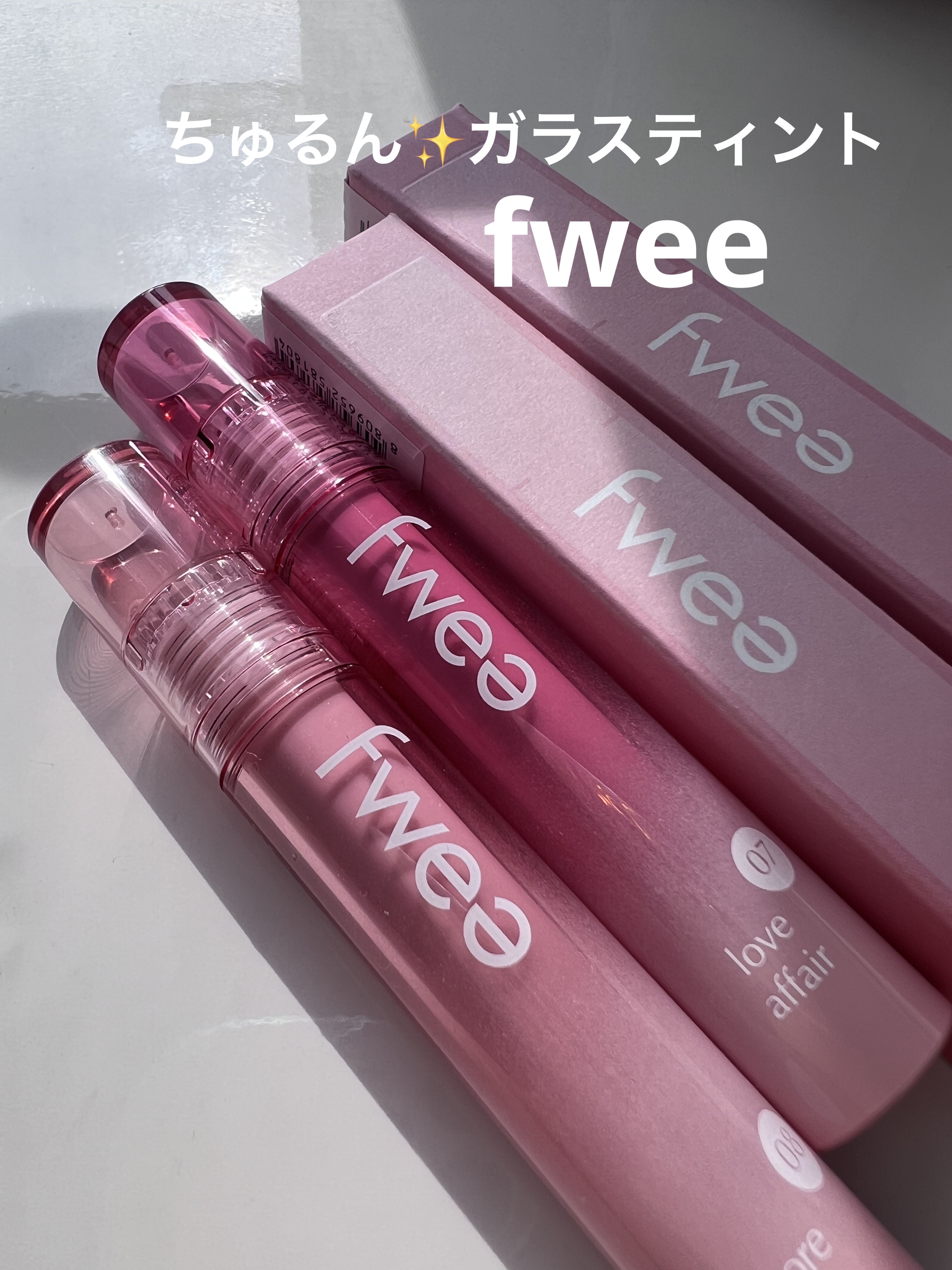 フィーティントガラス/fwee/リップティントを使ったクチコミ（1枚目）