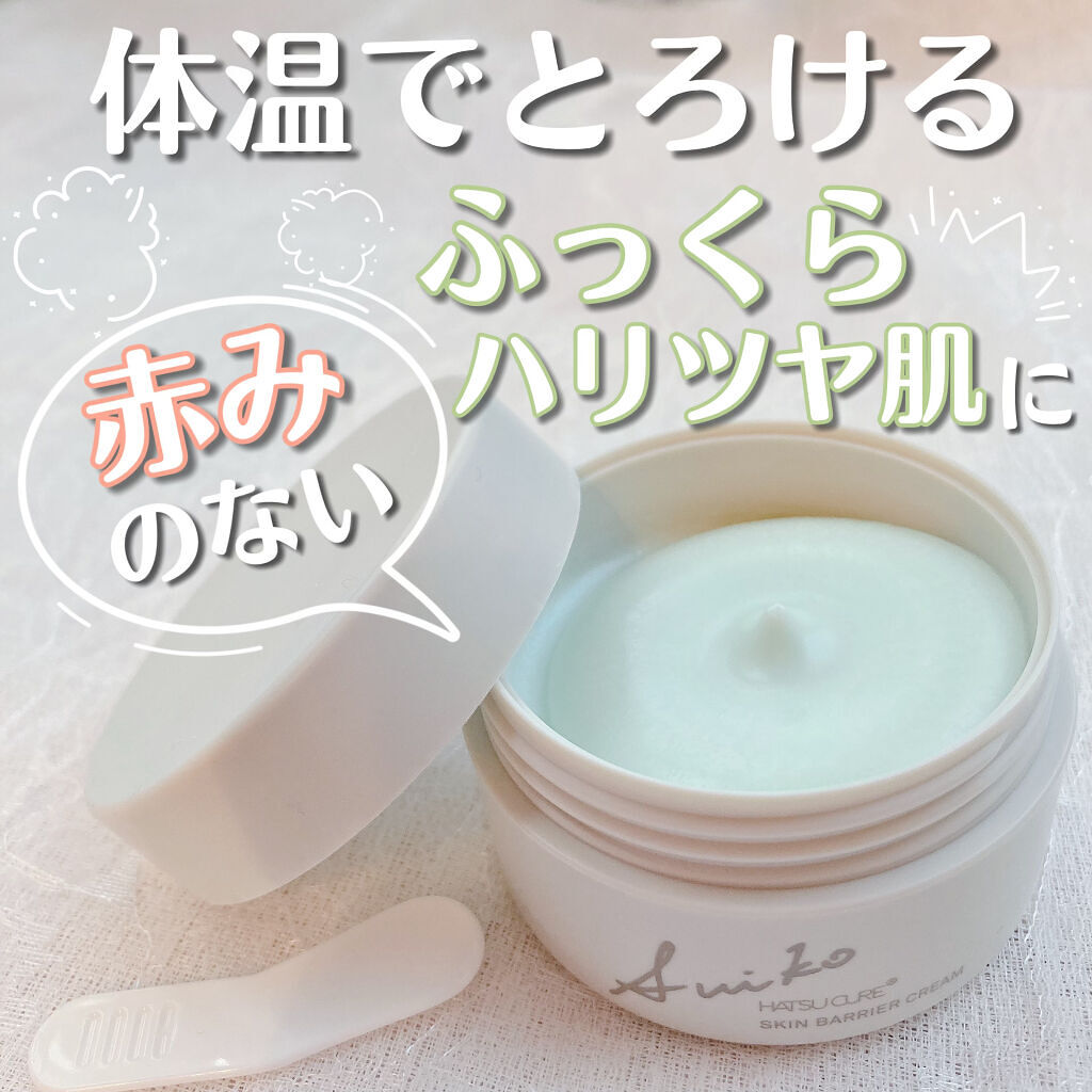 SUIKO HC スキンバリアクリーム/SUIKO HATSUCURE/フェイスクリームを使ったクチコミ（1枚目）