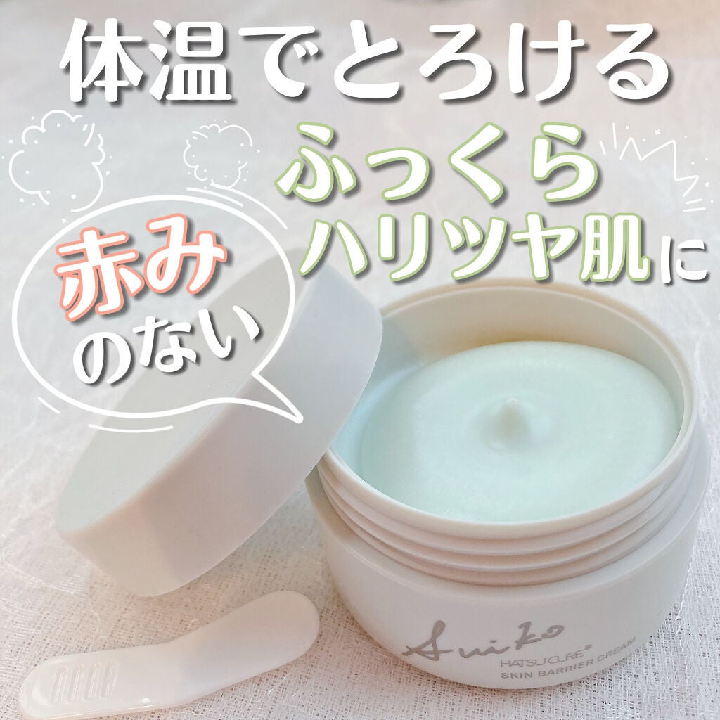SUIKO HC スキンバリアクリーム/SUIKO HATSUCURE/フェイスクリームを使ったクチコミ(1枚目)