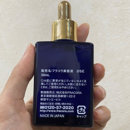 を使ったクチコミ(3枚目)