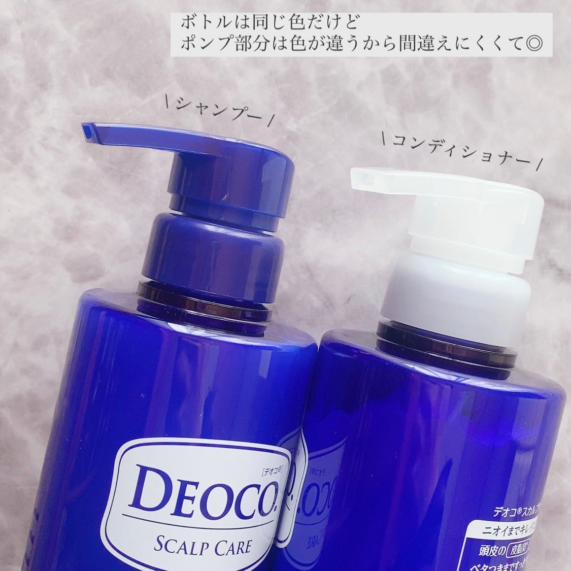 デオコ スカルプケアシャンプー/コンディショナー/DEOCO(デオコ)/市販シャンプーを使ったクチコミ(2枚目)