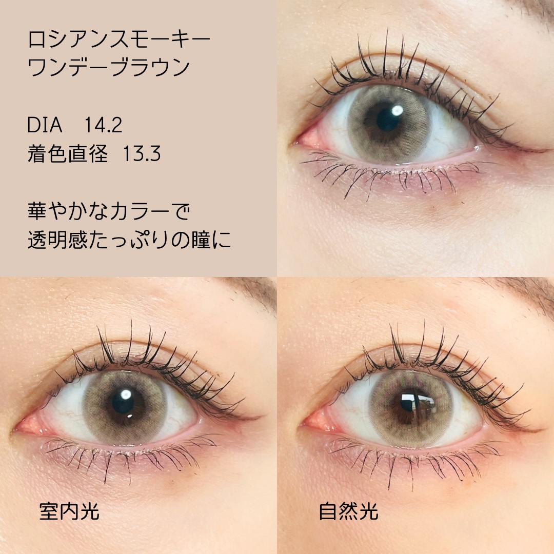 ネラワンデー/OLENS/ワンデー（１DAY）カラコンを使ったクチコミ（3枚目）