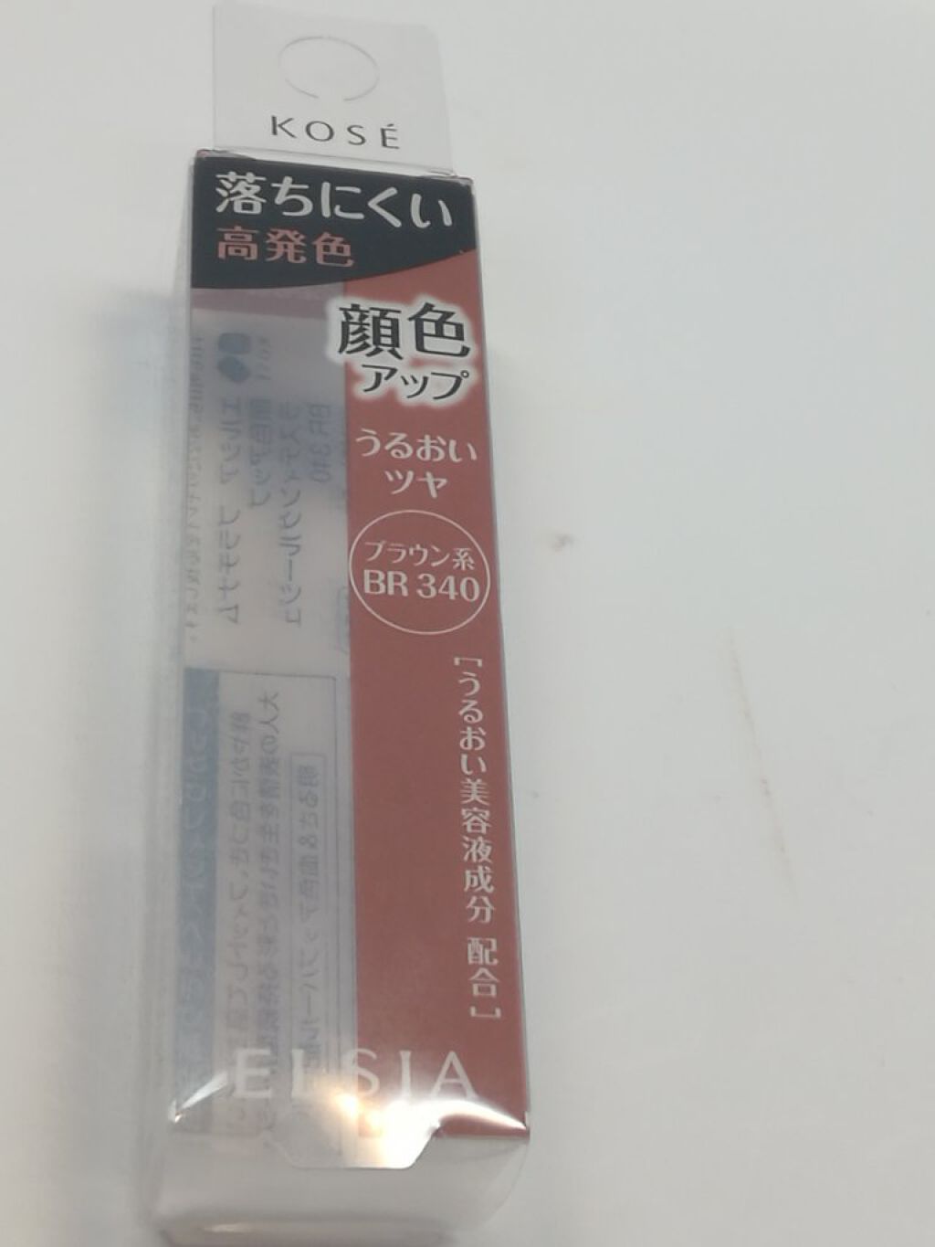 プラチナム 顔色アップ ラスティングルージュ/エルシア/口紅を使ったクチコミ（3枚目）