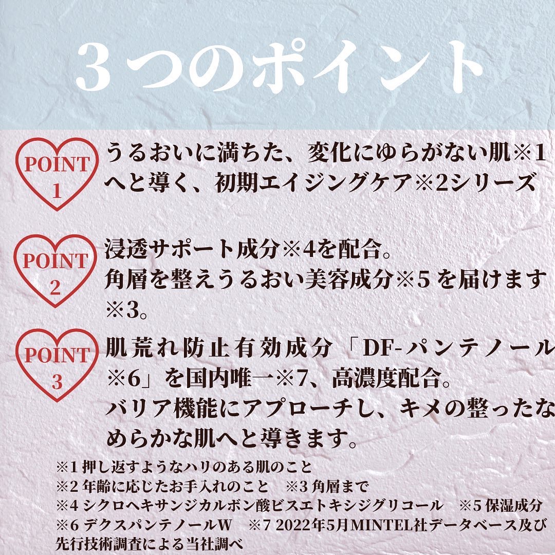 オルビスユー エッセンスローション /オルビス/化粧水を使ったクチコミ（3枚目）