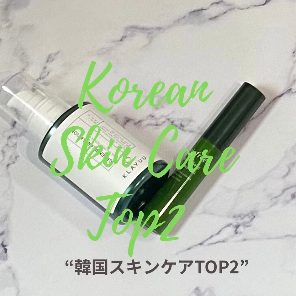 グリーンティーシード アイ&フェイスボール/innisfree/美容液を使ったクチコミ(1枚目)