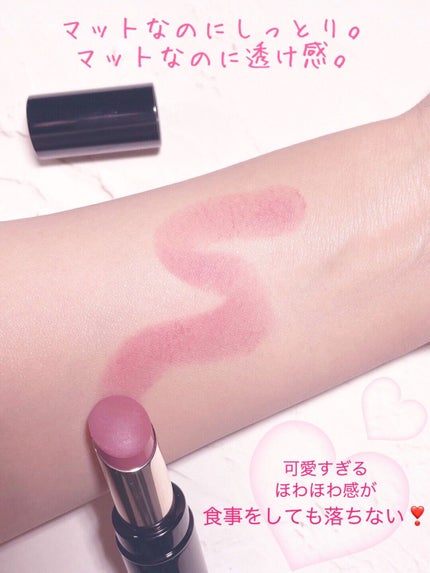ニュアンス マット ルージュ/Visée/口紅を使ったクチコミ(3枚目)