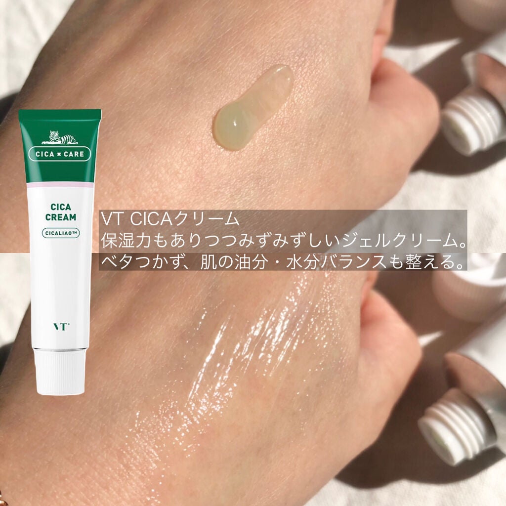 CICA クリーム/VT/フェイスクリームを使ったクチコミ(2枚目)