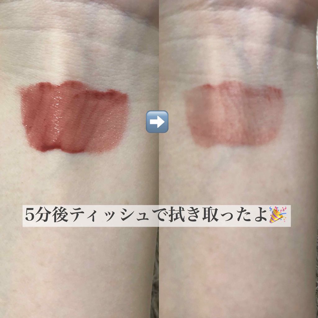 ベール ティント デューイ/CLIO/口紅を使ったクチコミ(3枚目)