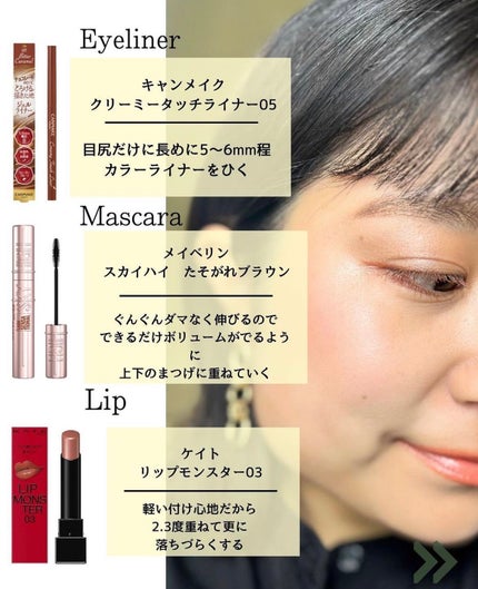 フォロバ100% ✿ Liry ✿    on LIPS 「⫷カラーアイテム使うようになってからメイクの満足度が倍増♩普段..」(4枚目)