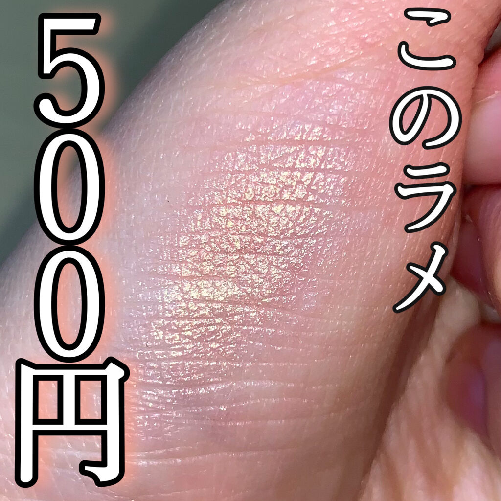 シャドーカスタマイズ/MAJOLICA MAJORCA/単色アイシャドウを使ったクチコミ（1枚目）