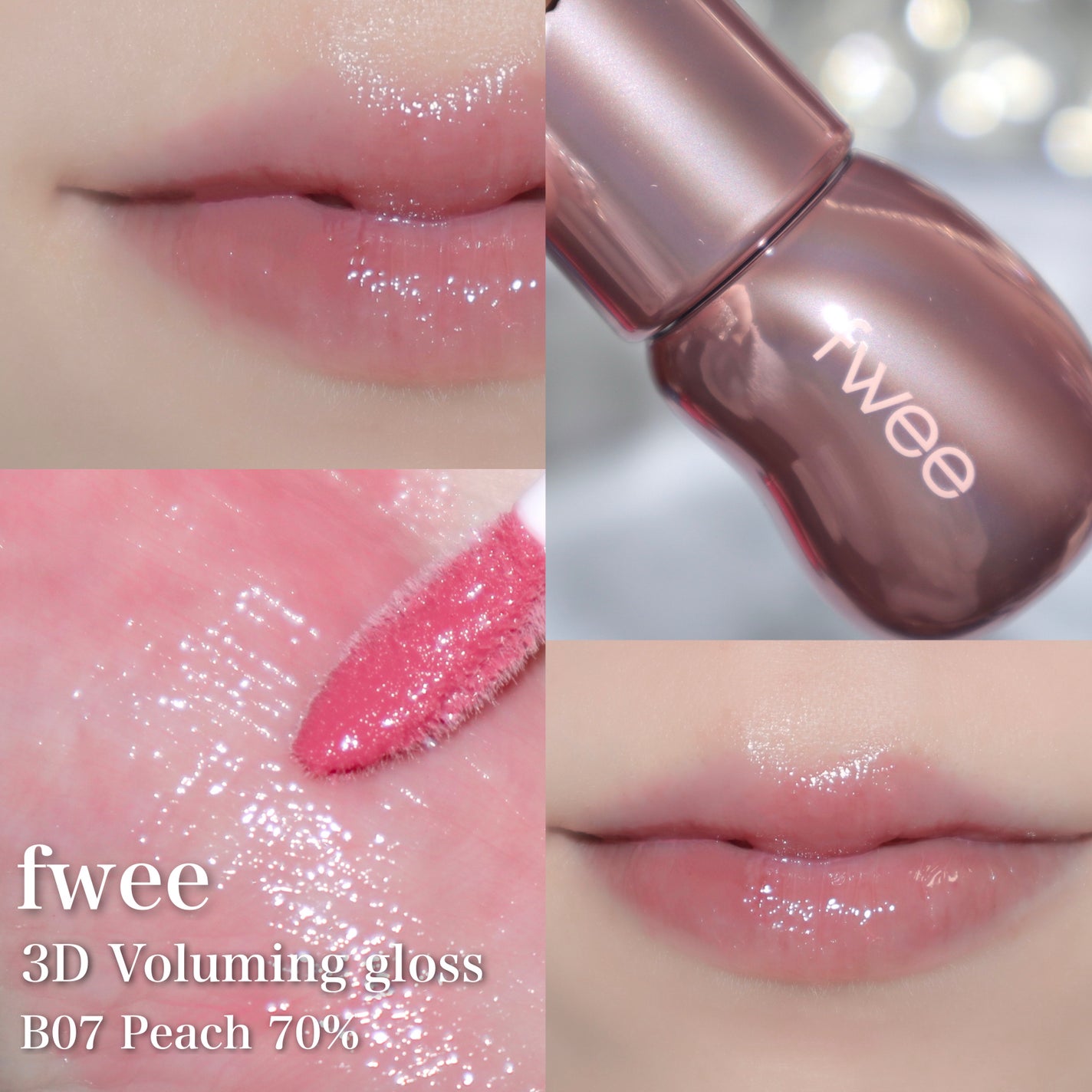 リップアンドチーク ブラーリープリンポット/fwee/口紅を使ったクチコミ(10枚目)