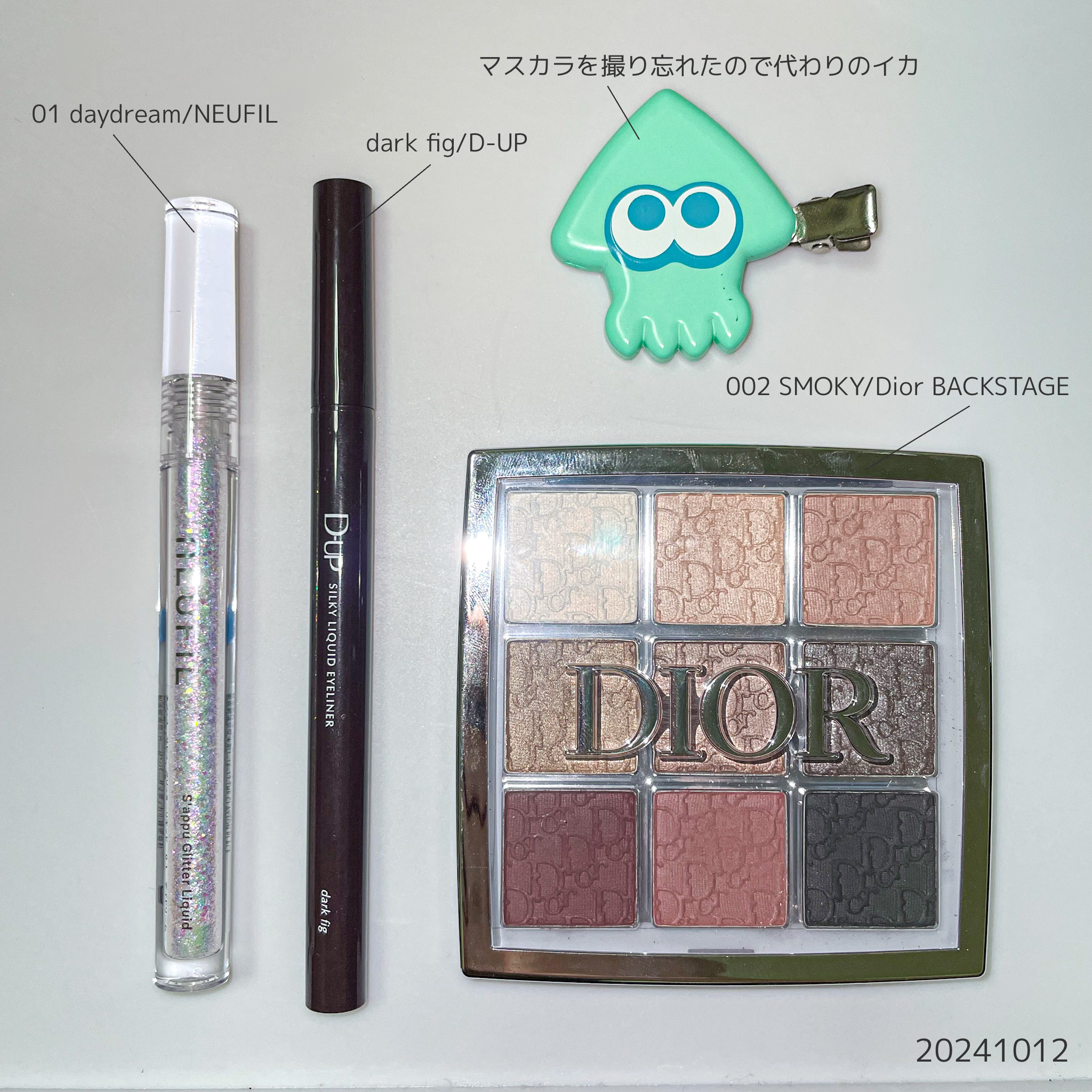 s'appu glitter liquid 01 デイドリーム/NEUFIL/リキッドアイシャドウを使ったクチコミ（2枚目）