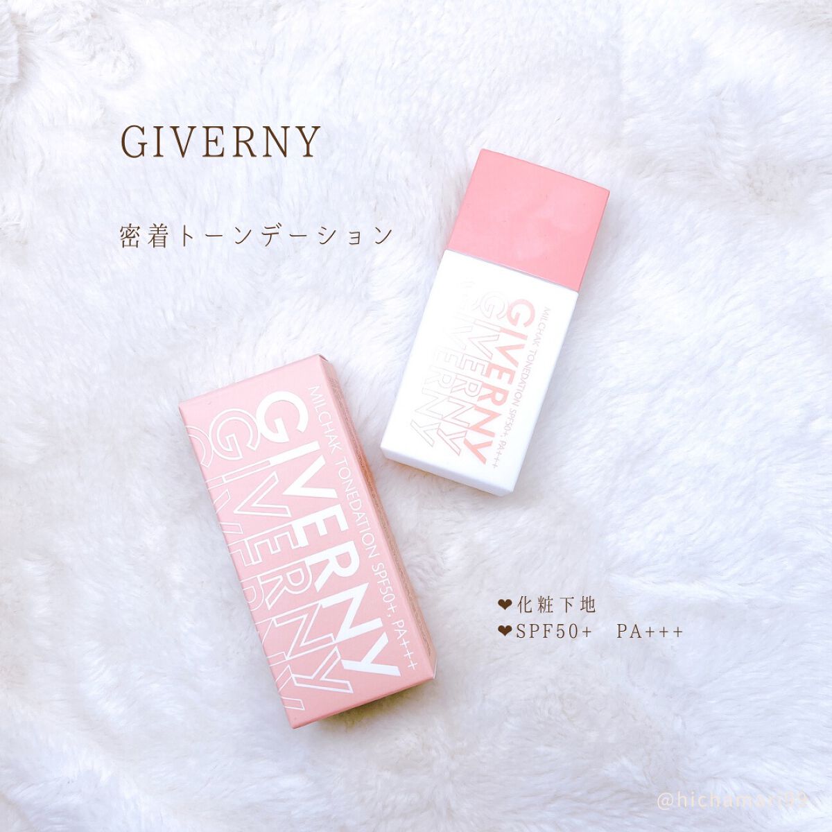 密着センシティブマスカラ/GIVERNY/マスカラを使ったクチコミ(2枚目)