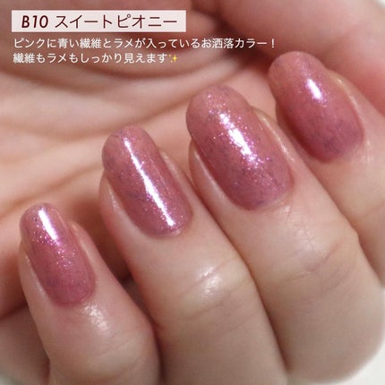 jill leen. 繊維ネイル /jill leen./マニキュアを使ったクチコミ(5枚目)