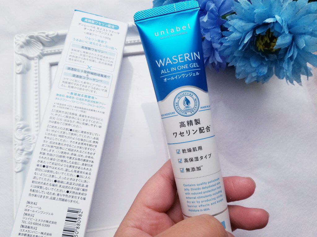 モイストファーマ オールインワンジェル/unlabel/オールインワン化粧品を使ったクチコミ（2枚目）