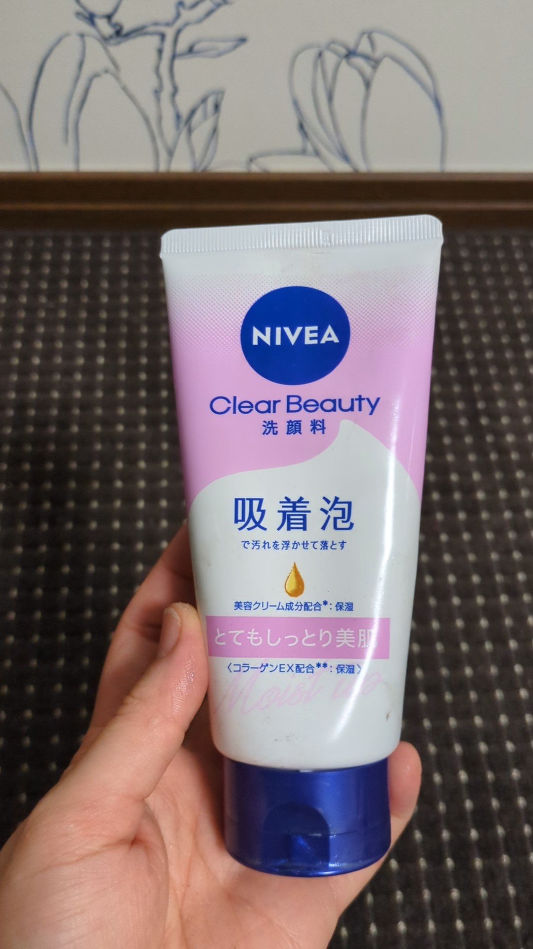 ニベア クリアビューティー洗顔料 とてもしっとり美肌/ニベア/洗顔フォームを使ったクチコミ（1枚目）