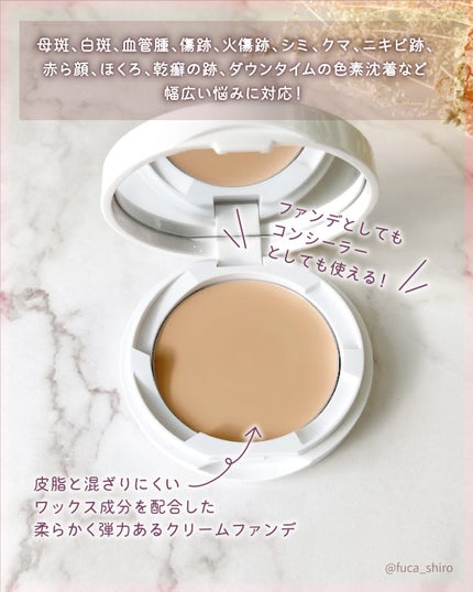 マーシュフィールド SC クリームファンデS/マーシュ・フィールド/クリーム・エマルジョンファンデーションを使ったクチコミ(2枚目)