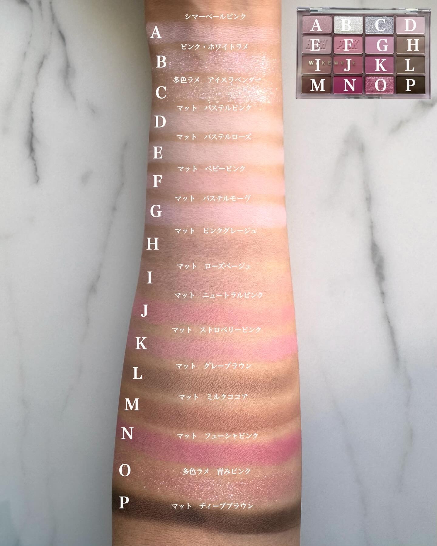 ソフトブラーリングアイパレット/wakemake/アイシャドウパレットを使ったクチコミ（3枚目）