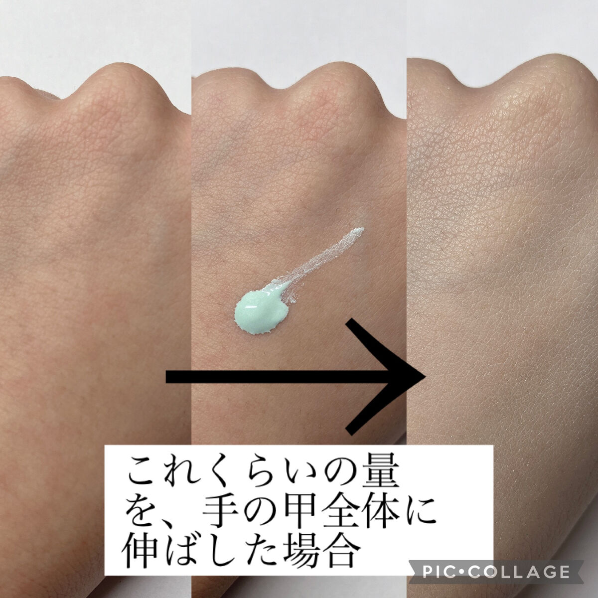 ブライトピュアベースCC/CandyDoll/CCクリームを使ったクチコミ（2枚目）