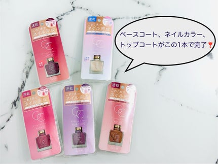 グロッシーコート/スキューズミー/オールインワンネイルを使ったクチコミ(1枚目)