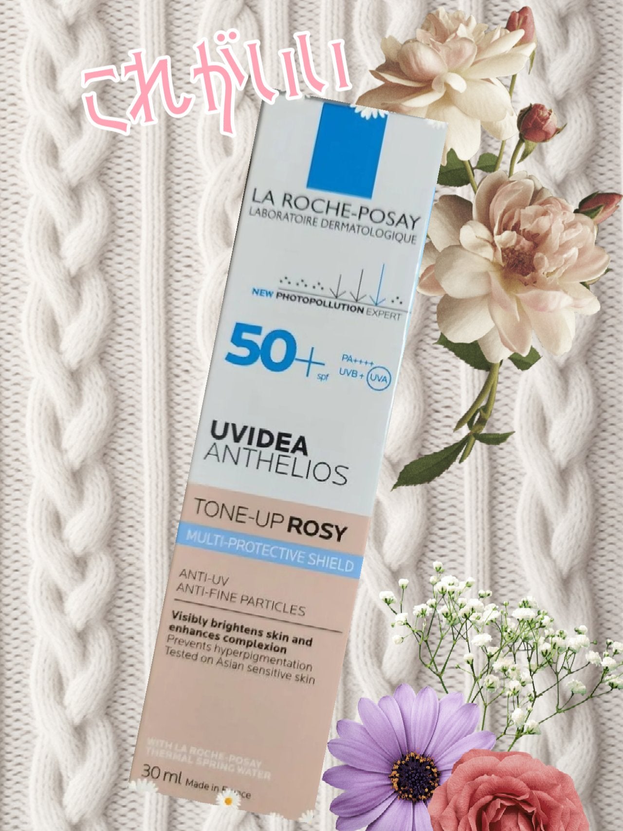UVイデア XL プロテクショントーンアップ ローズ/ラ ロッシュ ポゼ/日焼け止めクリームを使ったクチコミ(1枚目)
